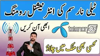 telenor sim international karne ka tarika || telenor sim international roaming activation