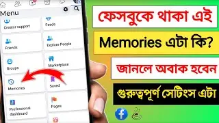 facebook memories settings 2023 | how to see memories on facebook 2023