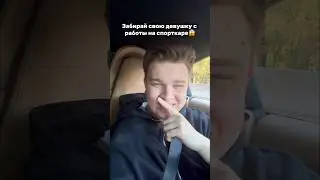 Роберт забрал Машу на СПОРТКАРЕ ЗА 10 миллионов😱🏎️ 