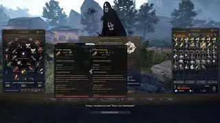 [BDO] Помним, скорбим, Кентавр Двоечка