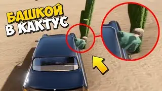 💥ЖЕСТЬ !!! Сбиваем КАКТУСЫ ГОЛОВОЙ на СКОРОСТИ 🚘 МУЛЬТИПЛЕЕР в The Long Drive 🔨 ДЛИННАЯ ПОЕЗДКА 🔔