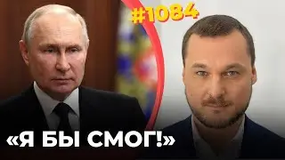 Путин рассказал россиянам, как ловко подавил бы мятеж Вагнера, если бы не природная доброта души