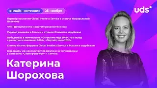 Катерина Шорохова: Жизнь или работа? как найти баланс