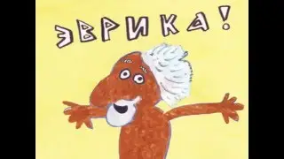 Колыбельные мира - Сицилия - Самое интересное (мультик об острове)