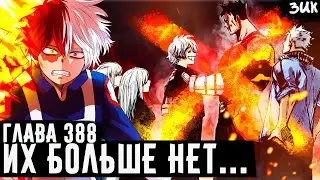 Shoto was late... Todoroki's family is completely destroyed!?😭 MHA Chapter 388