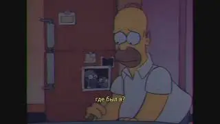 xxxtentacion - dead inside [rus sub/перевод]