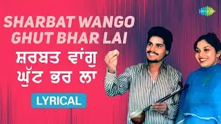 Sharbat Wango Ghut Bhar Lai (Lyrical) | Amar Singh Chamkila | Amarjot | Old Punjabi Song