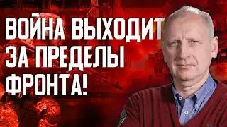 План Зеленского: спасение или последняя надежда? Что ждёт Украину на войне? Олег Стариков