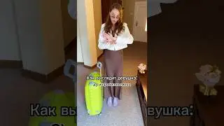 Какая счастливее?)😍 #отношения #юмор #профессия #piano #музыка #пианино #music #мода #любовь #танец