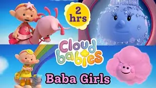 Baba Girl's Special 💖 | International Women's Day 2 Hours of Bedtime Stories | Cloudbabies Official