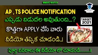 ts police age limit 2021 latest news ts police notification 2021 latest news ts pc notification 2021