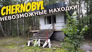 Припять, УДИВИТЕЛЬНЫЕ НАХОДКИ на ПМК | Чернобыль | Путешествия