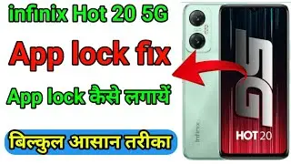 infinix Hot 20 5G App Lock setting || How to Set App lock in infinix Hot 20 5G