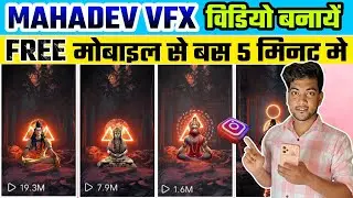 Mahadev Sitting Forest Video Editing | Trending Mahadev Video Editing Capcut | Shiv Ji Vfx Editing
