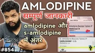 Amlodipine Tablets Ip 5mg Hindi | SAmlodipine Tablets Ip 2.5mg In Hindi | Gyanear