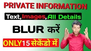 kinemaster me text blur kaise kare | Video me text ko blur kaise kare | text ko blur kaise kare