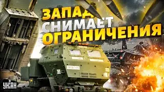 Аэродромы в ЩЕПКИ! ATACMS на военные базы РФ. Запад снимает ограничения. Киев выкатил список целей