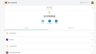 Как создать криптокошелек Метамаск и как завести криптовалюту альткойн токен в Metamask