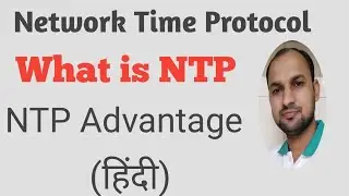 NTP Protocol | Network Time Protocol | Advantage of NTP protocol explain in hindi