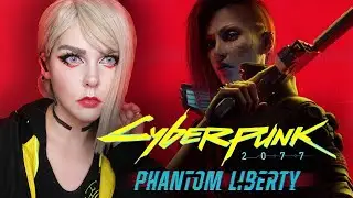 CYBERPUNK 2077 - ПРИЗРАЧНАЯ СВОБОДА【DLC】