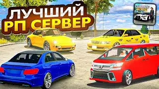 🔥БОЛЬШОЙ РП СЕРВЕР В КАР ПАРКИНГ • РАБОТА ТАКСИ НА RP СЕРВЕРЕ В car parking multiplayer