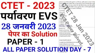 CTET 20 August 2023 | CTET पर्यावरण EVS 28 January 2023 Paper Solve | Online Study With Dk