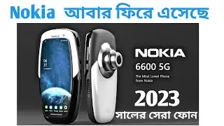 The Latest Technology from Nokia - Introducing the Nokia 6600 5G Ultra