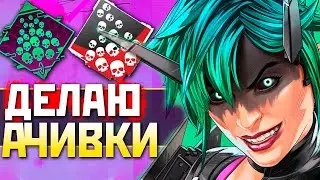 🟥 Новая !Sens но Старые Нервы под !imba ENERGY - qadRaT Apex Legends Стрим