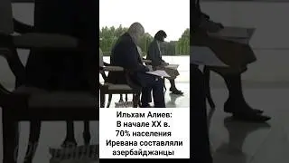 Из интервью Ильхама Алиева японской прессе