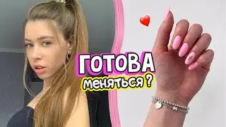 10 правил, чтобы СТАТЬ КРАСИВОЙ и УХОЖЕННОЙ 😍