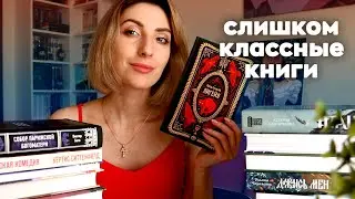 КНИЖНЫЕ ПОКУПКИ 📚 | Самые лучшие книги этого лета ☀️