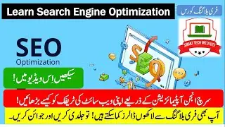 How to Setup All in One SEO for WordPress Correctly? SEO Optimization Plugin for Wordpress