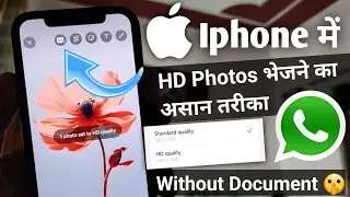 how to send hd photo on whatsapp in iphone | iphone me document ke bina hd photo kaise bheje