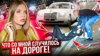 ЧТО со МНОЙ СЛУЧИЛОСЬ на ДОРОГЕ ! САМЫЙ НЕУДАЧНЫЙ ДЕНЬ !