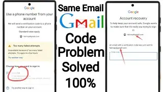 too many failed attempts gmail problem || same email otp problem || same email verification problem