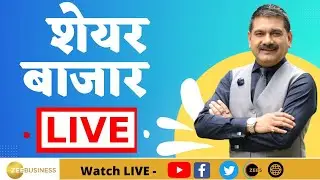 First Trade 3rd September 2024 : Zee Business Live | Share Market Live Updates | Stock Market News