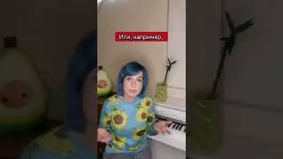 Что такое альтерация? #1good1