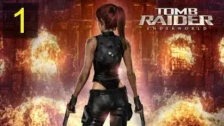 Tomb Raider: Underworld #1 [Средиземное море] [Все секреты]