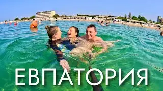 ЕВПАТОРИЯ. Отдыхающие В ВОСТОРГЕ! Санаторий Таврия. Обзор, ЦЕНЫ, процедуры. Пляж Лазурный берег.КРЫМ