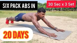 Six Pack Abs / Belly Fat & Oblique Fat Workout,Berhampur physical academy