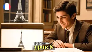 УЧЕБНИК  