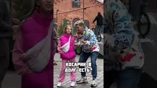 Продолжи ПЕСНЮ❗❗❗Буква М💚Тая Скоморохова 