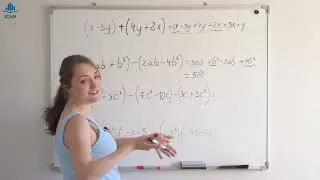 Многочлены: сложение и вычитание · Алгебра 7 класс