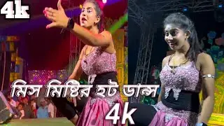 mayabi ei raat_hot dance hungama_hot dance_hot hungama #blogs #dance #hungama #hotdance #arupdance