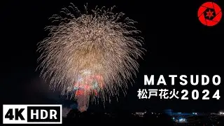 Japan Local Fireworks Festival - Matsudo, Chiba - 4K HDR