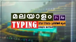 How To Type Malayalam In Premiere  Pro & Aftereffects ( Easy Method ) - Malayalam Tutorial