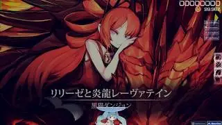 [osu! catch the beat] Kuroneko Dungeon - Lilieze to Enryuu Laevateinn [Laevateinn]