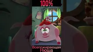 Шансы Бараш Обиделся на победу над… #239