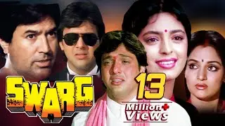 Hindi Movie | Swarg | Showreel | Govinda | Rajesh Khanna | Juhi Chawla