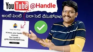 How to Set Youtube Handle | How to Use Youtube Handle | in Telugu | Youtube Tips